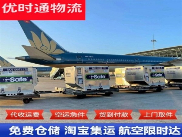 太原到哈萨克斯坦空运加急专线